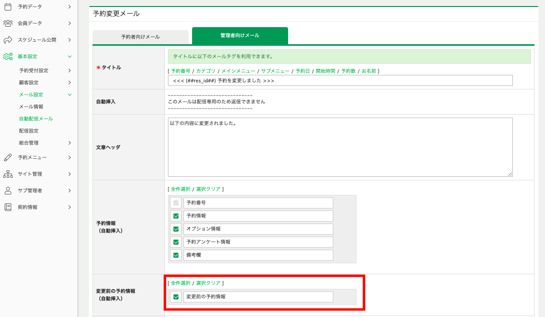202303_info3.png