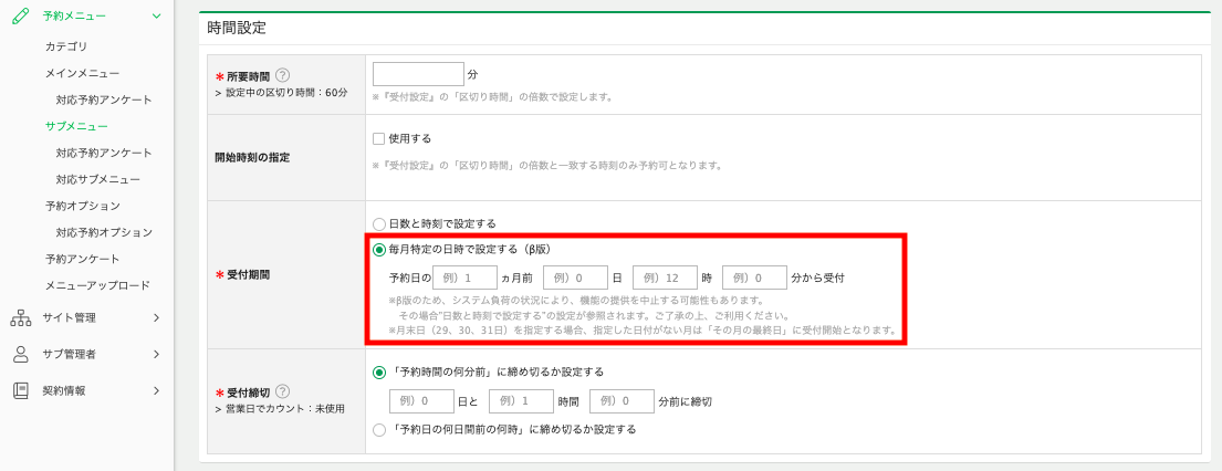 202303_info2.png