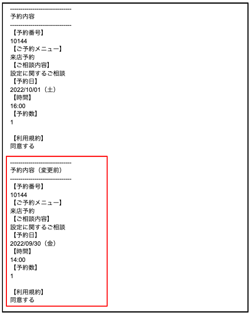 202303_info4.png