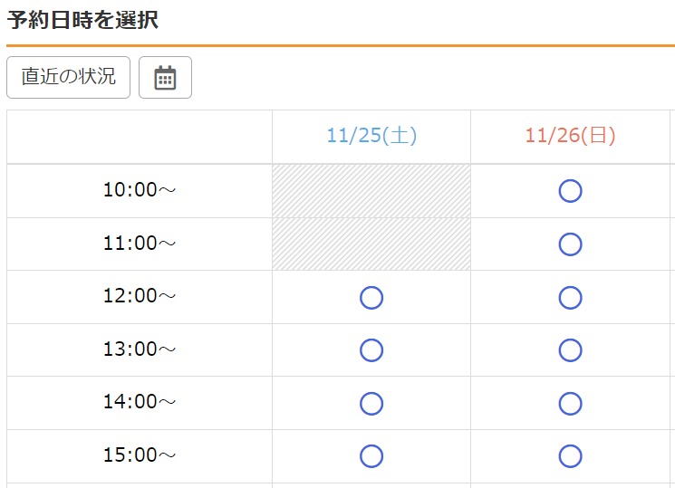 スクリーンショット 2023-11-24 110639.png