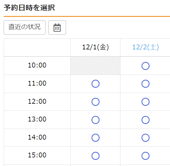 スクリーンショット 2023-11-24 110705.png