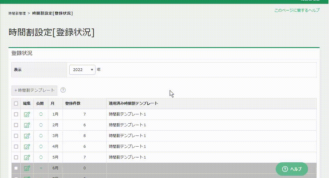 e4d2fd5b9c3b902f6012844d7af2386f.gif