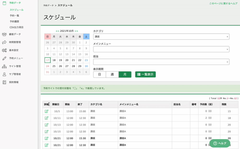 1728247bd524d8380cf3ff054ef8d2d7.gif